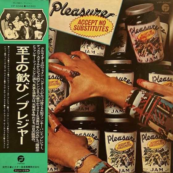 ◎11/20(月) SOUL国内盤帯付LP ピンポイント放出!! : ディスクユニオン