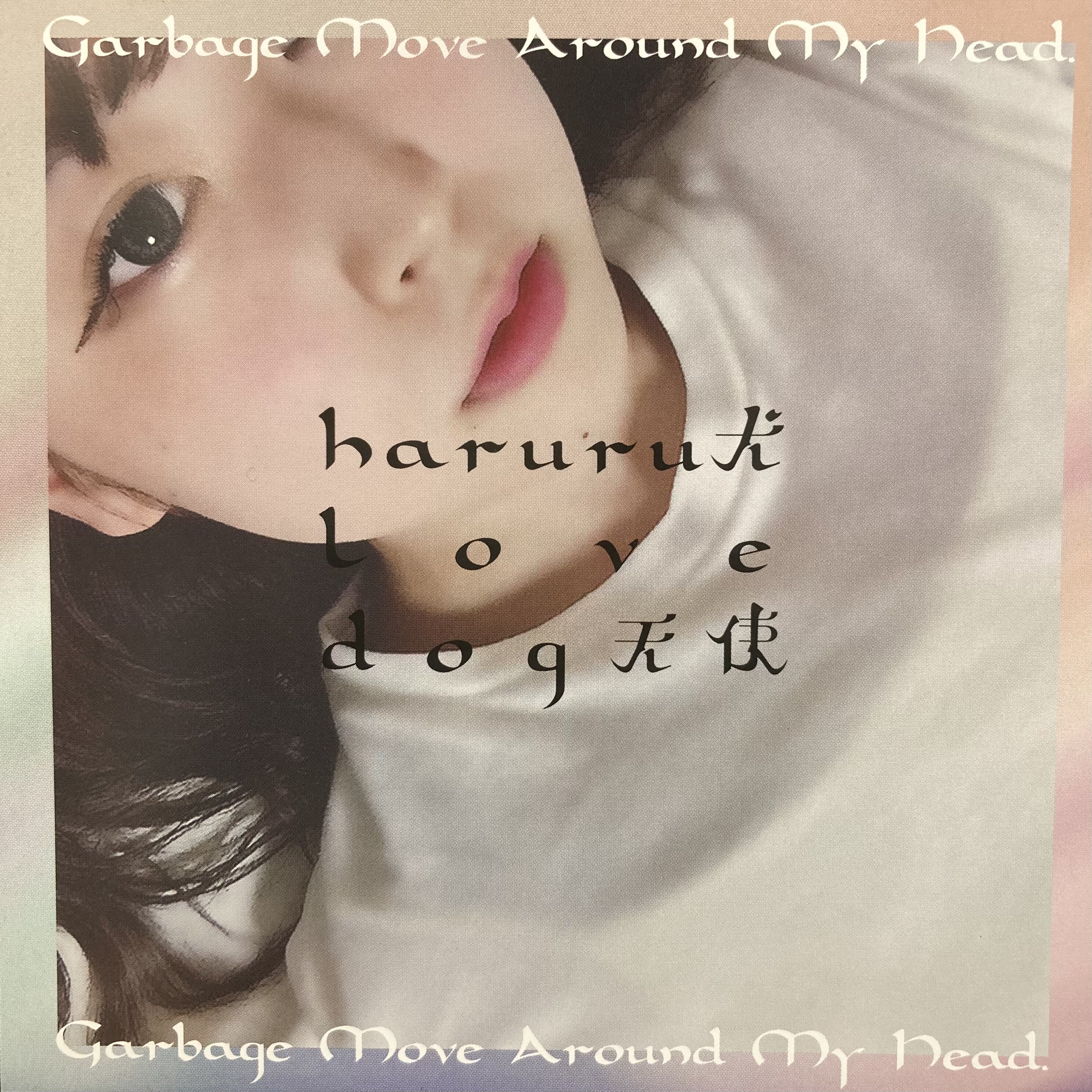 HANG×唾奇『glitsmotel』を筆頭に、 Sweet William 『Blue - EP