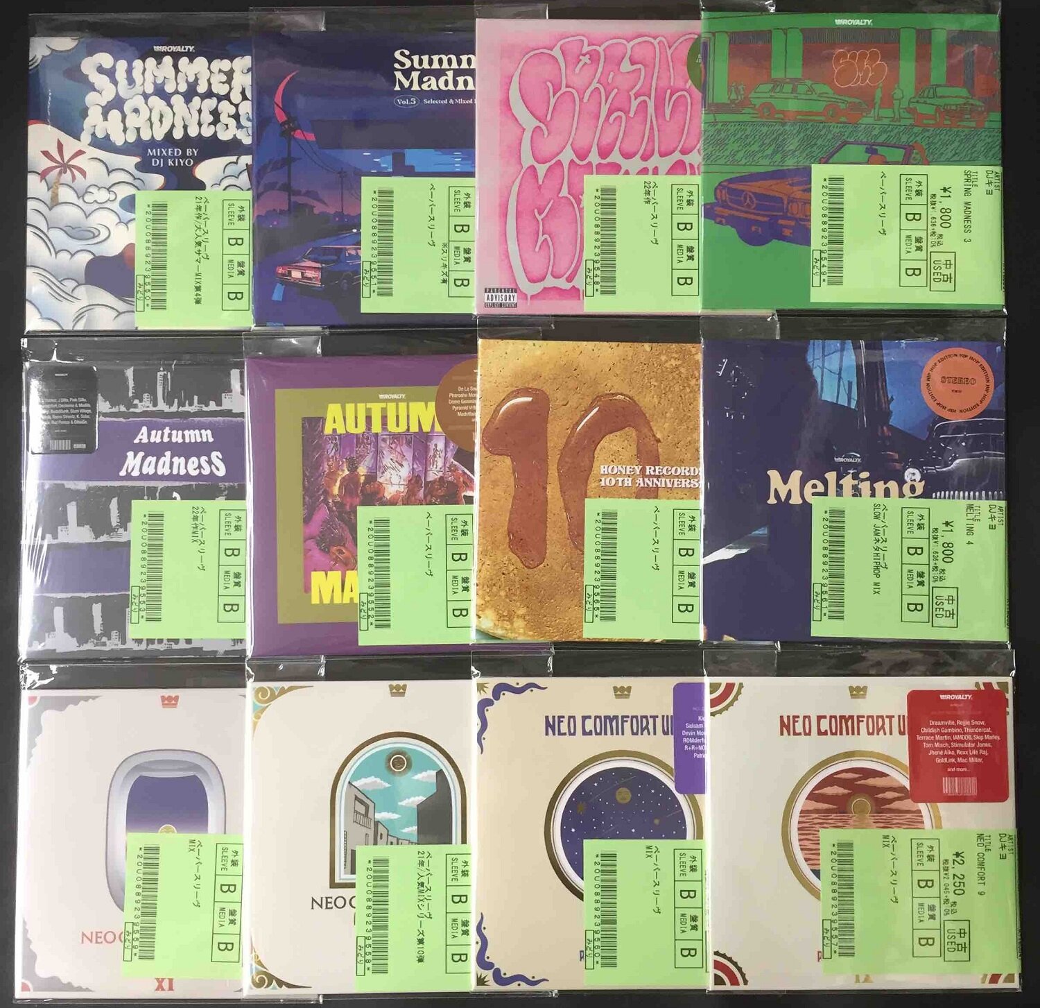 邦楽 DJ KIYO / GOOD VIBES ONLY 邦楽 DJ KIYO / GOOD VIBES ONLY Good