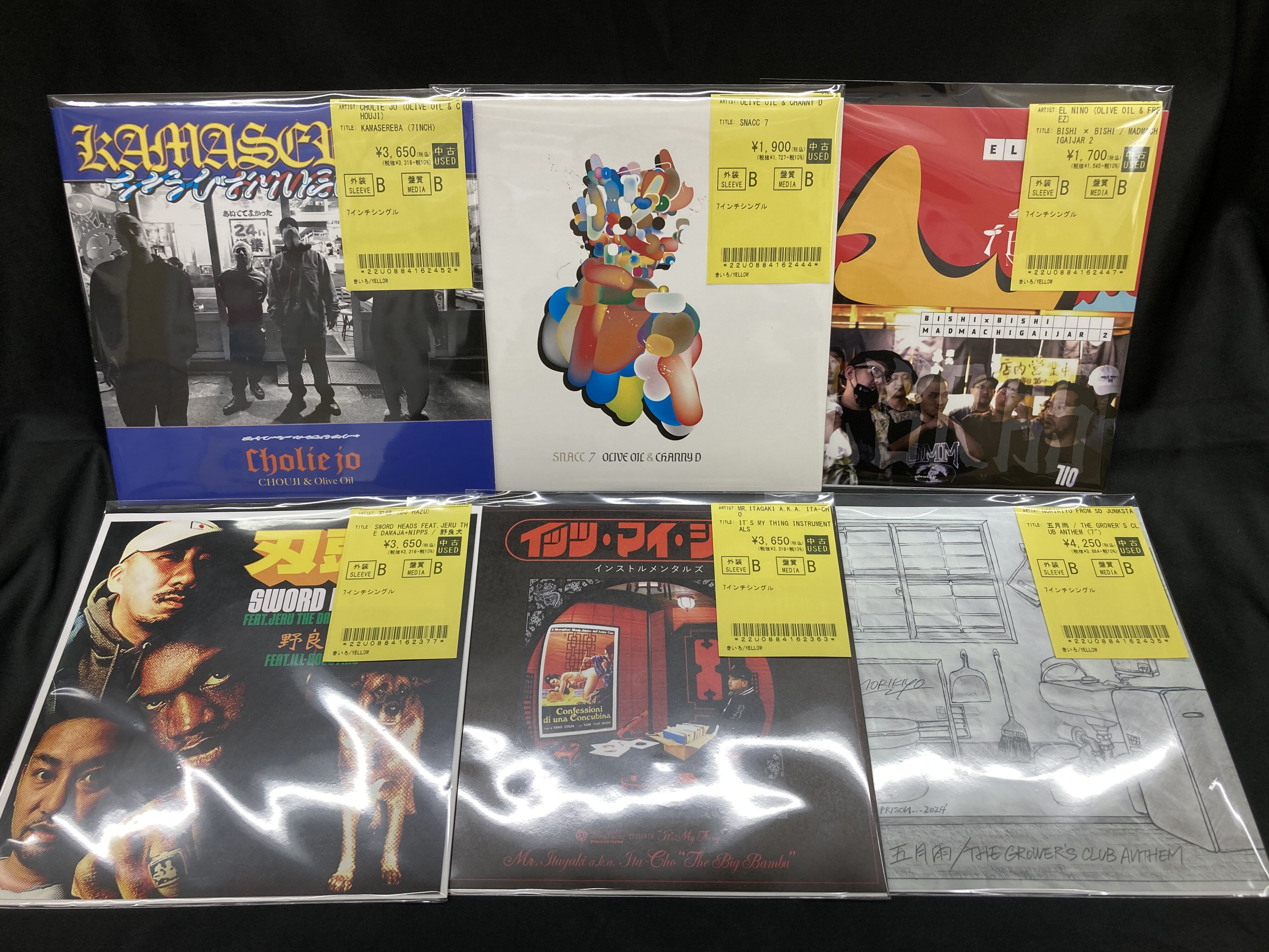 DLiP関連作中心に日本語ラップ7inch約100枚入荷‼ : ディスクユニオン