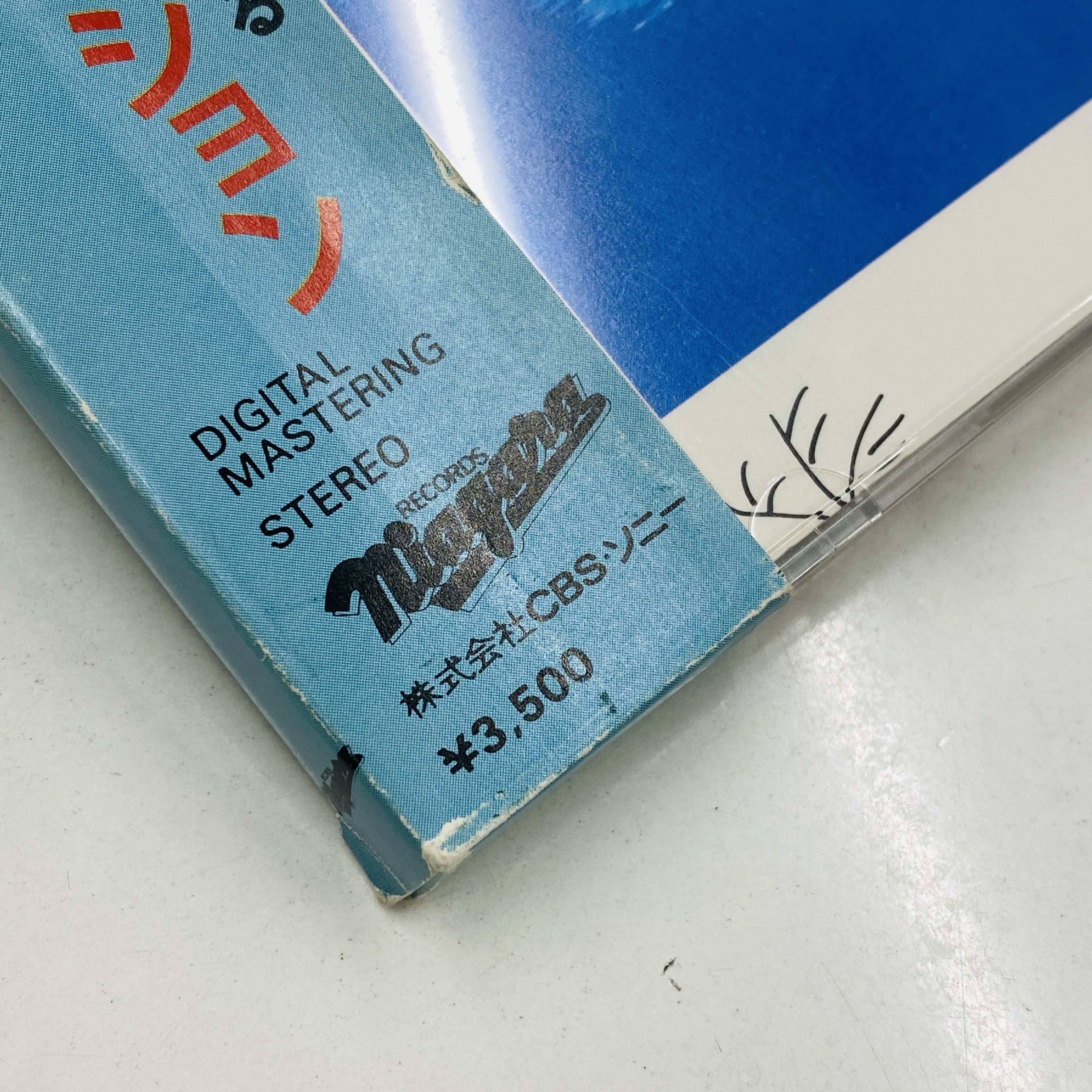 大滝詠一『ロング・バケイション』 希少！35DH1規格の箱帯付が入荷