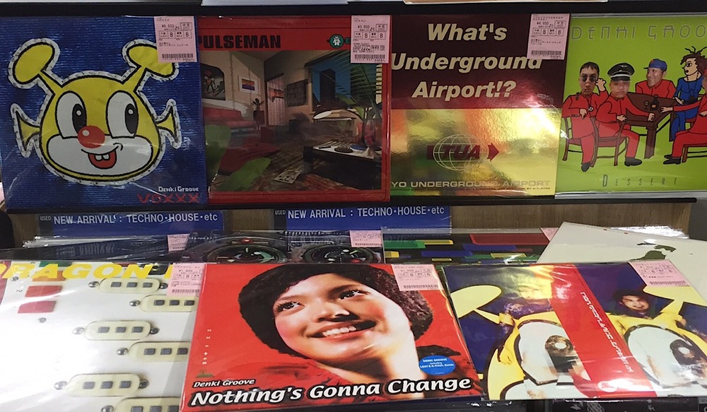 電気グルーヴや砂原良徳など関連タイトル一挙入荷！！ : ディスク