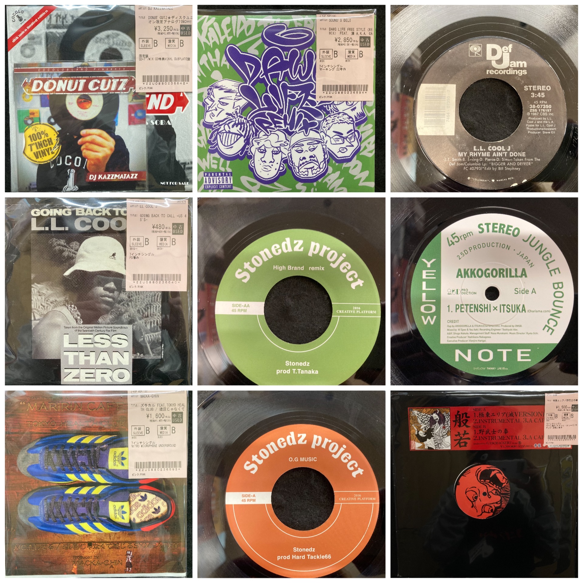 5/24(土)『日本語ラップ7インチを中心にレコード入荷』 : ユニオン