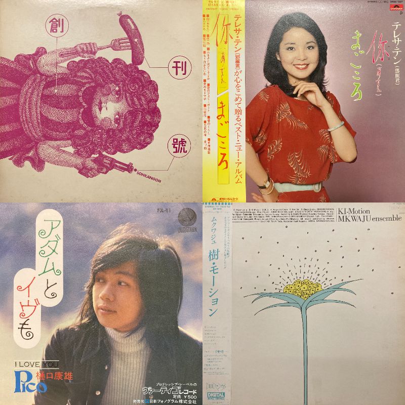 レコード 1枚千円 動作確認なし レコード 1枚千円 動作確認なし Yahoo