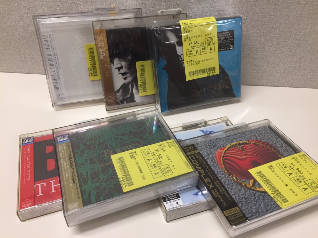 中古新入荷情報】布袋寅泰＆氷室京介！BOΦWY関連作の未開封品/美品