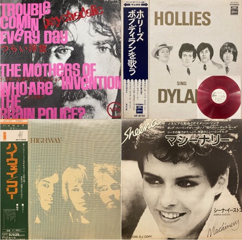 12/15(日)『ROCK国内盤アナログセール』 : diskunion ROCK in TOKYO