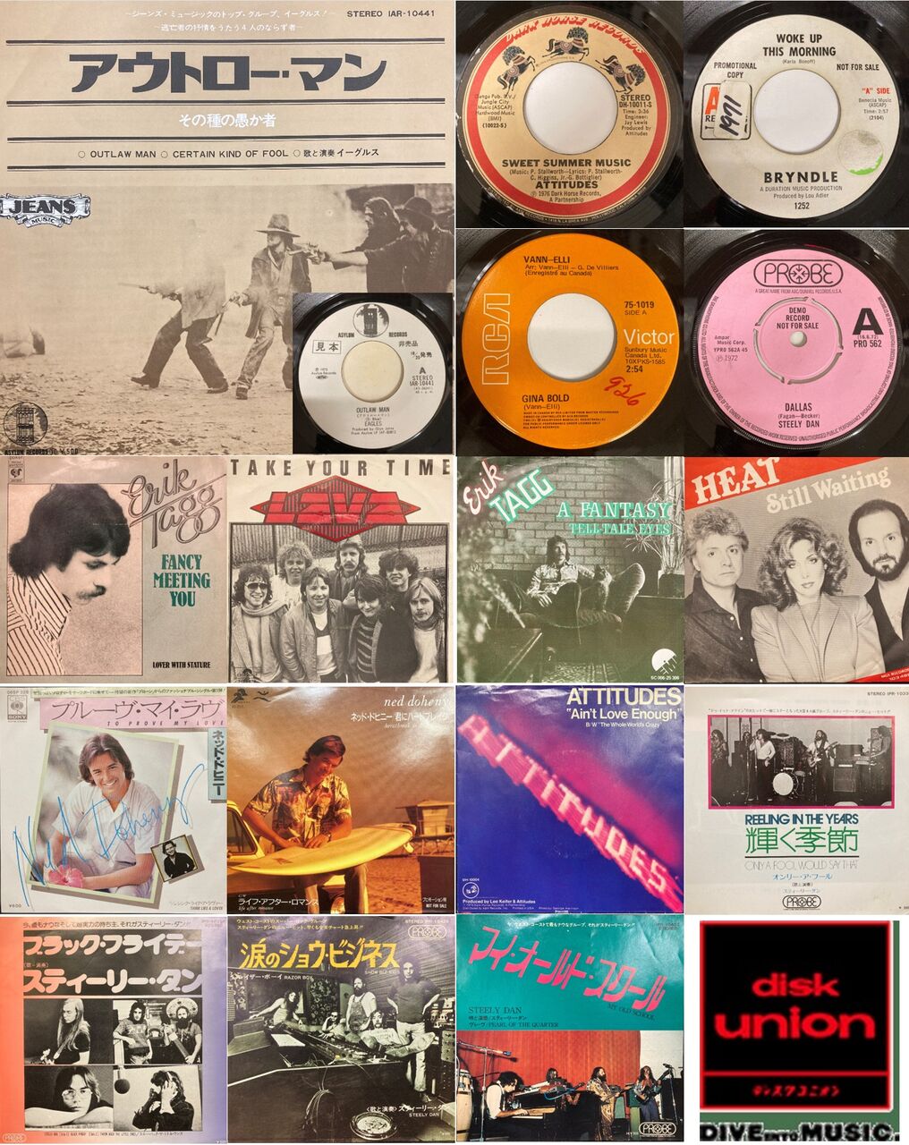 4/6(土)AOR廃盤レコードセール : diskunion ROCK in TOKYO