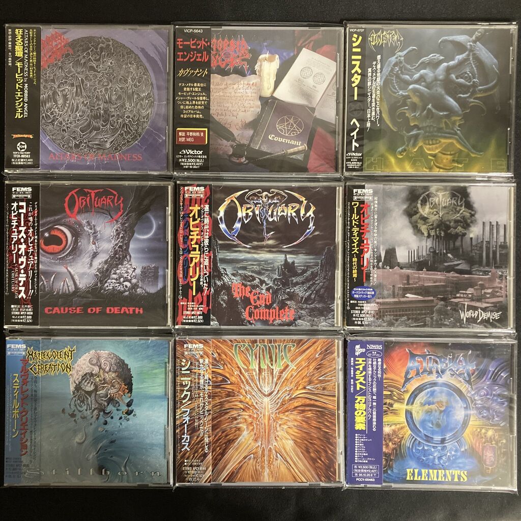 Feria終焉の響 未開封 CD Feria終焉の響 未開封 CD Feria終焉の響 未