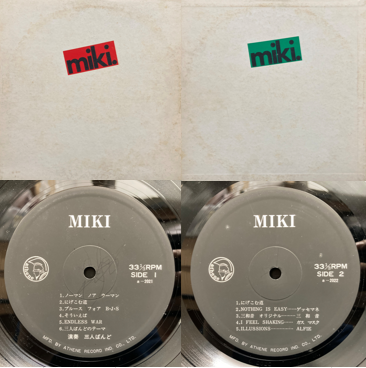 12/20(土)日本の自主制作レコードセール 詳細 : ディスクユニオン平成J