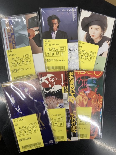 8月8日8cm短冊CD、大量新入荷致しました！ 成田勝、竹内まりや、角松
