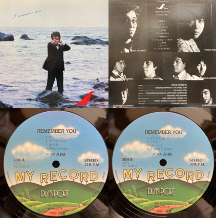 8/3(土)日本の自主制作レコードセール 詳細画像 : ディスクユニオン