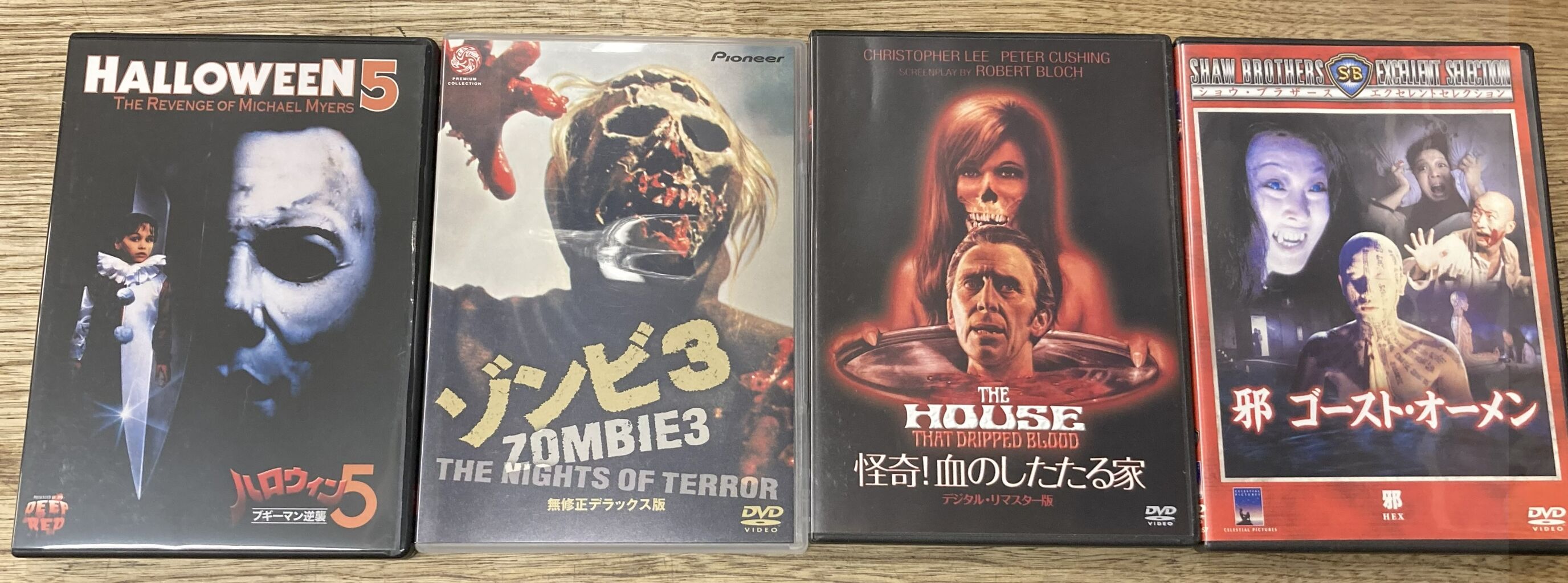 2025/9/6(土)中古DVD・Blu-rayホラー・カルト映画特集！】 : ディスク