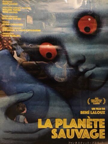 ファンタスティック・プラネット』B1ポスター入荷！ : ディスク