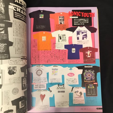 悶絶！ロックTシャツ秘宝館」入荷!! : ディスクユニオンシネマ館