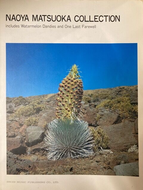 J-FUSIONバンドスコア＞松岡直也/カシオペア/SQUARE 11点 : ディスク