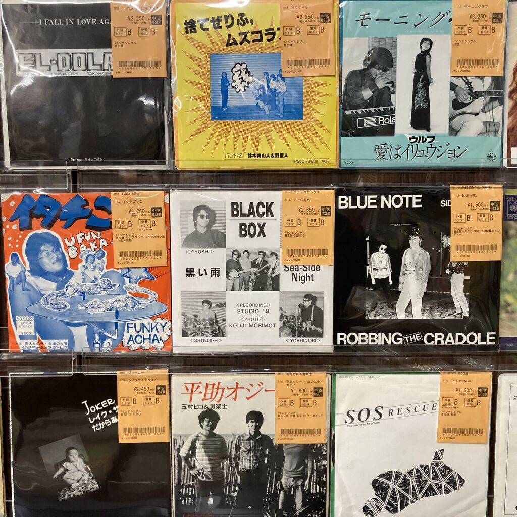 1/25(日)中古レコード入荷情報!!《インディー自主シングル盤大放出