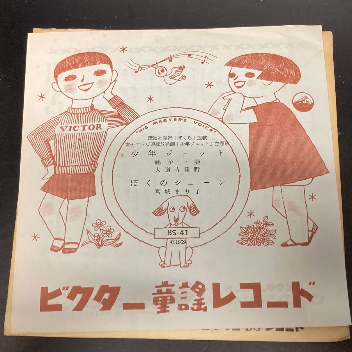 5/3(金)邦楽廃盤レコードセール 7インチ編!!※5/11(土)通販ボタン設置