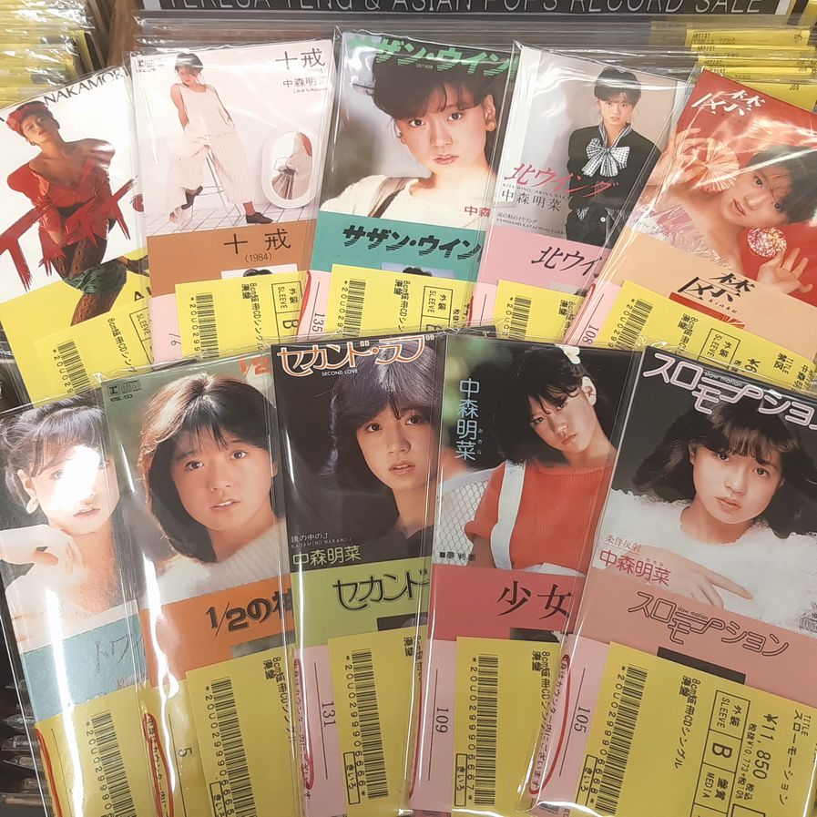 中古品入荷情報】11/1(水)8cmCDスペシャル放出<80年代アイドル大集合