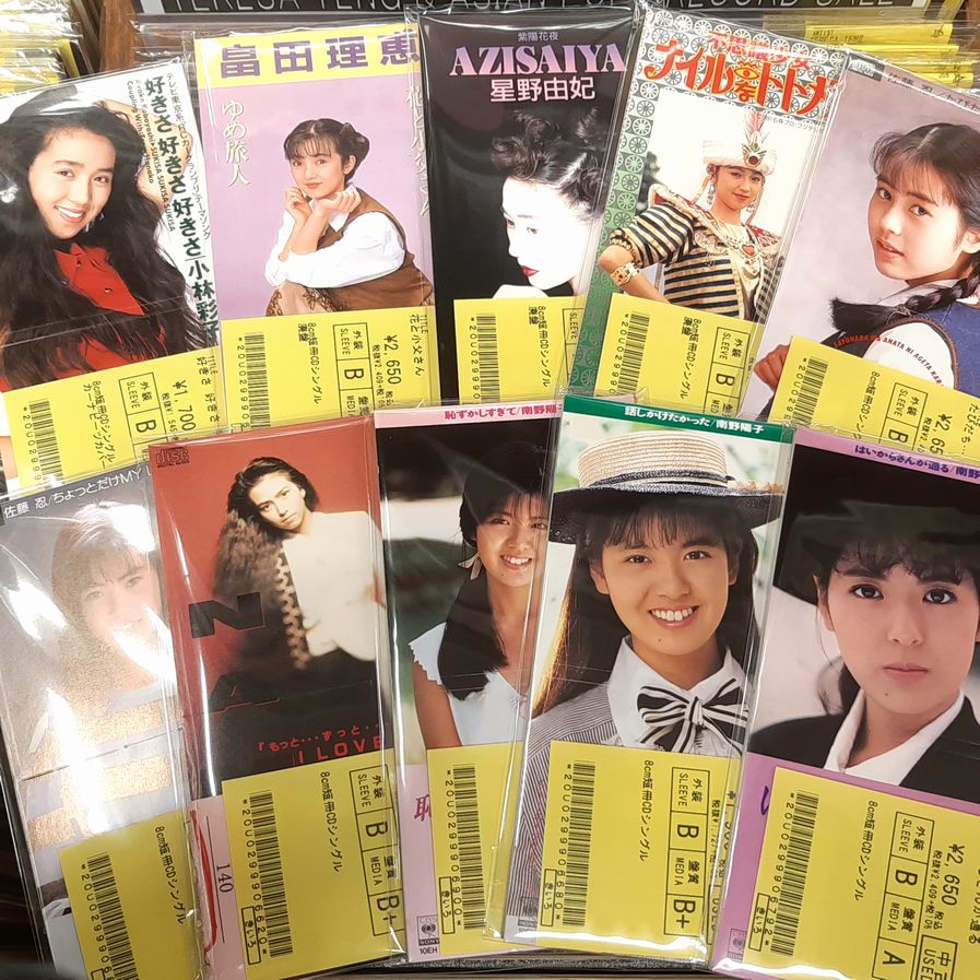 中古品入荷情報】11/1(水)8cmCDスペシャル放出<80年代アイドル大集合