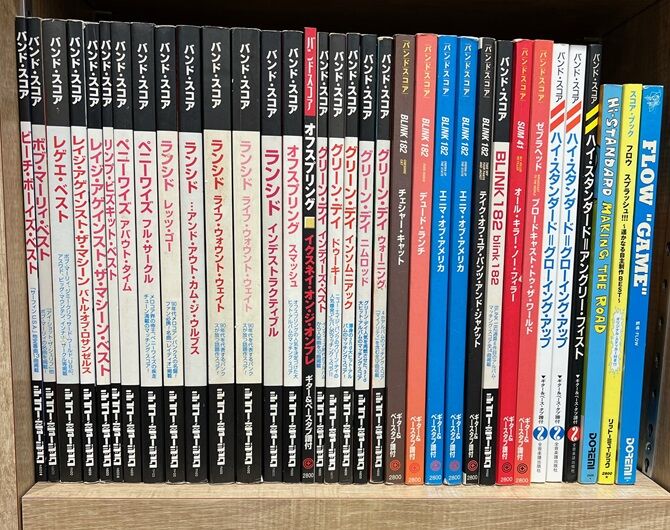 5/19(日) 中古 バンドスコア まとまって入荷しました。 : ディスク