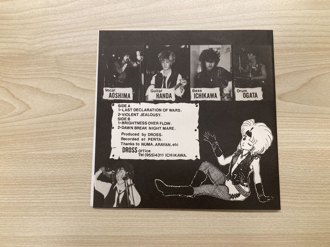 激・熱！！！THE DROSS / LAST DECLARATION OF WARS 7インチレコード