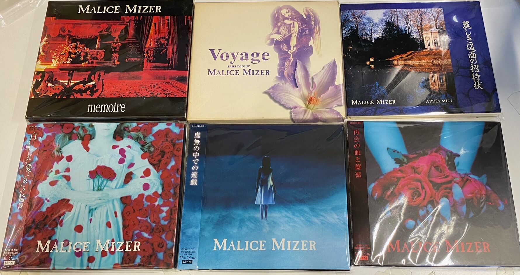 5月20日(土) MALICE MIZER＆関連作品、まとまって入荷！ : ディスク
