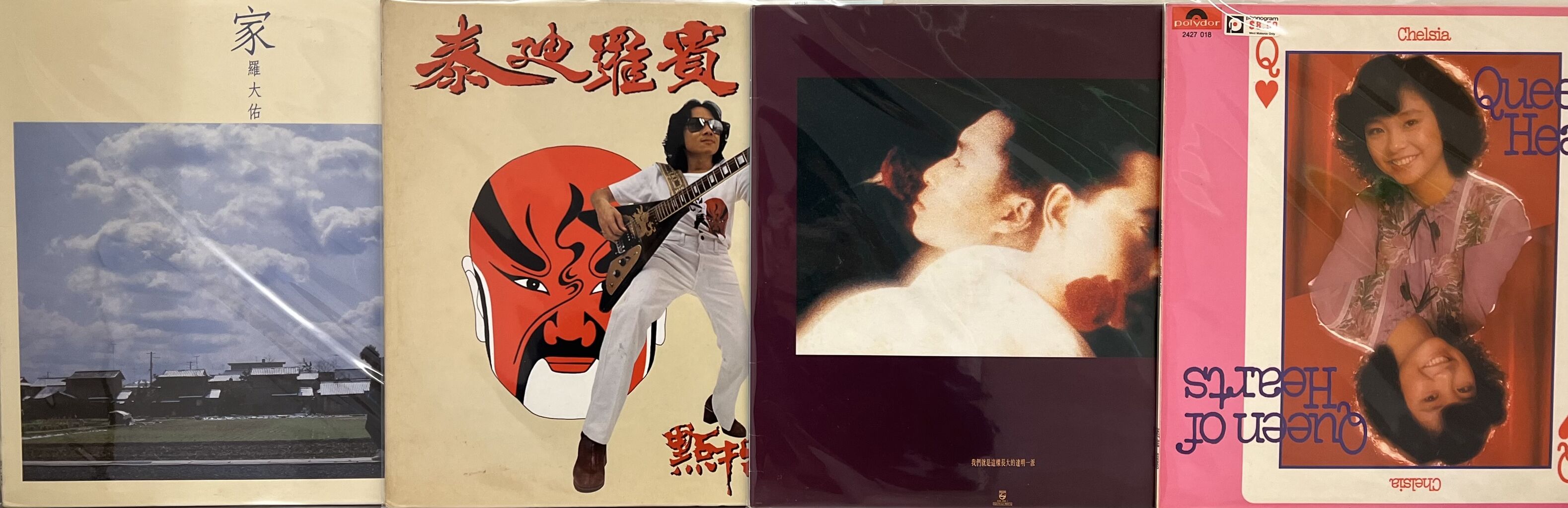 1/7(水) ASIA中古レコード 香港・台湾盤中心に約200枚大放出