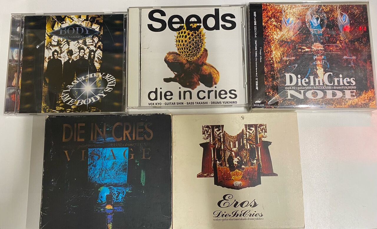 4月8日(月) ZI:KILL、D'ERLANGER関連(DIE IN CRIES・CRAZE他)の中古CD