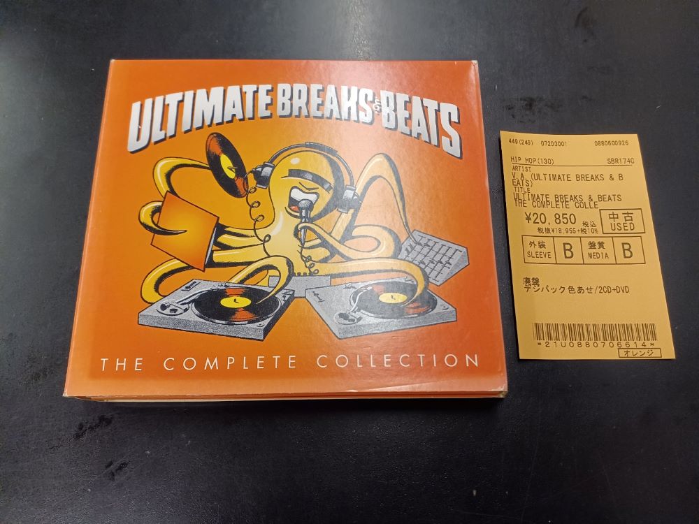 ULTIMATE BREAKS & BEATS コンプリートコレクション USB Ultimate