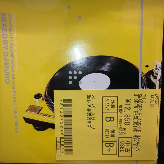 3/20(水) DJ MURO 中古MIX CD入荷情報 : ディスクユニオン新宿ソウル