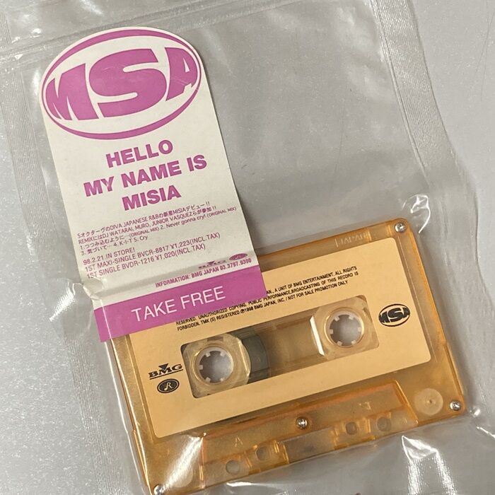 SOLD OUT⇒◎10/13(月・祝) MISIA / つつみ込むように 入荷情報