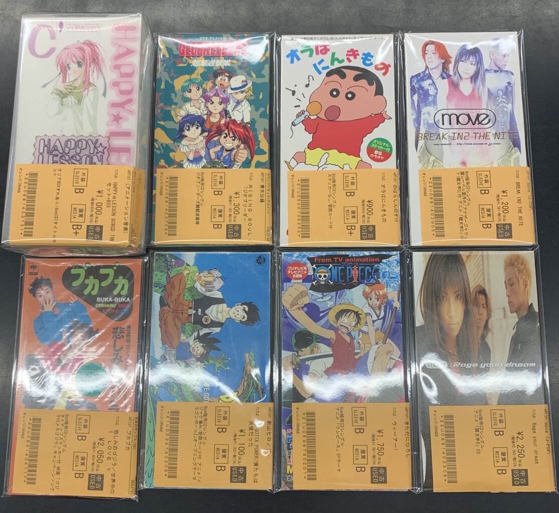 ☆懐かしの8㎝短冊CD新入荷☆『アニメ｢serial experiments lain