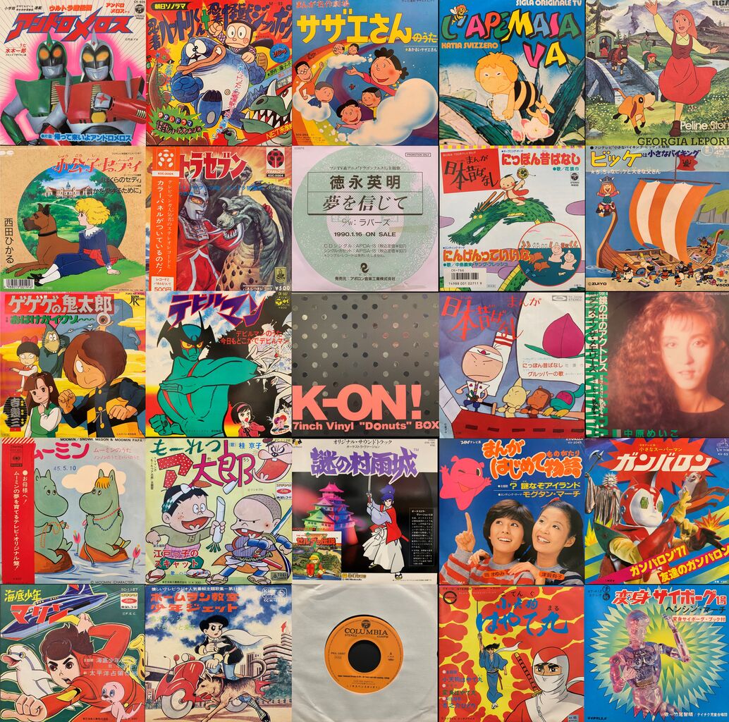 アニメLPレコード 16枚セット スーパーアニメヒット16 LPレコード 見本盤 非売品 プロモ - メルカリ