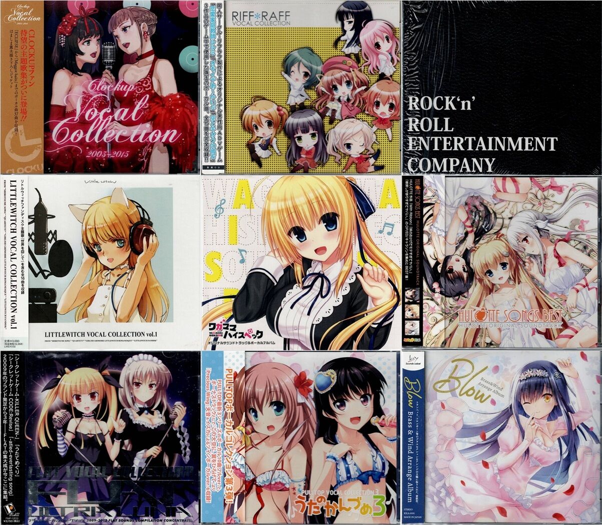 12/30(火)PCゲーム・同人音楽 廃盤CDセール |うみねこのなく頃に