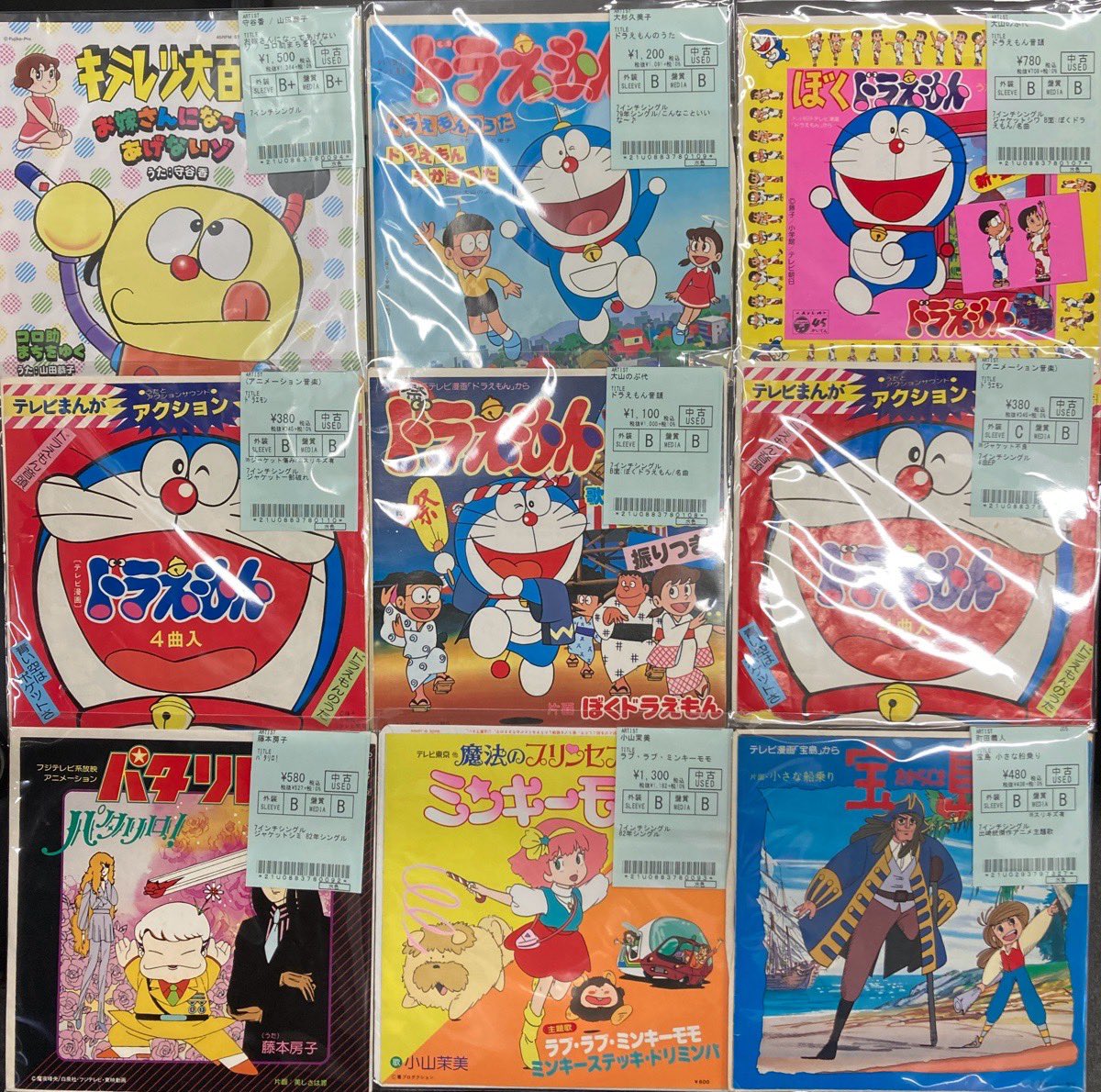 中古新着品】懐かしのアニソン7インチ続々入荷！！ : ディスクユニオン