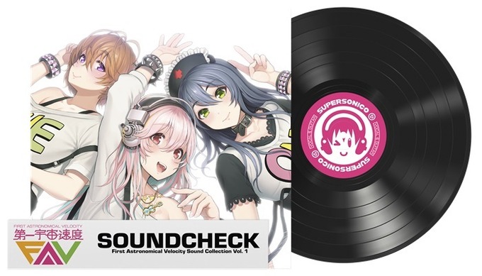 予約受付中】すーぱーそに子「第一宇宙速度」FIRST ASTRONOMICAL