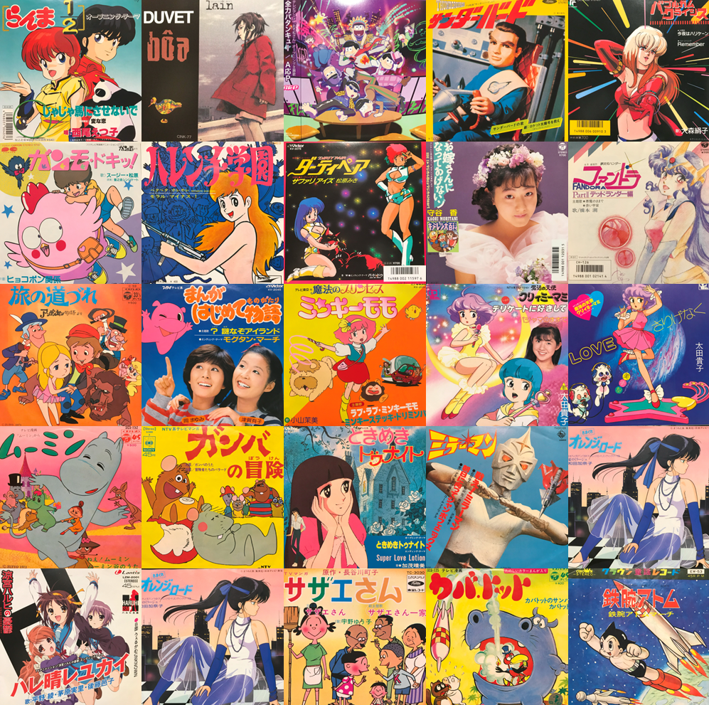 CDシングルアルバムまとめ売り アニメ、ゲーム、邦楽など色々詰め合わせ 価格入りリスト更新!>8/6(日) アニソン・ゲームミュージック 8cm短冊CD