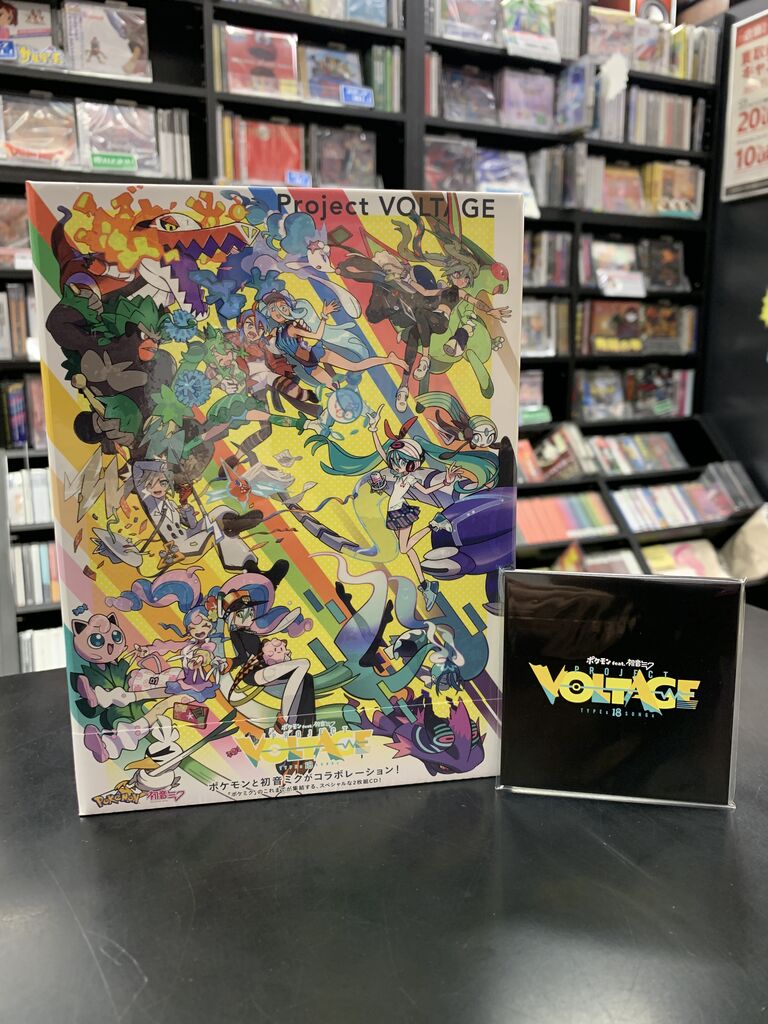ポケモン feat. 初音ミク Project VOLTAGE 18 Types