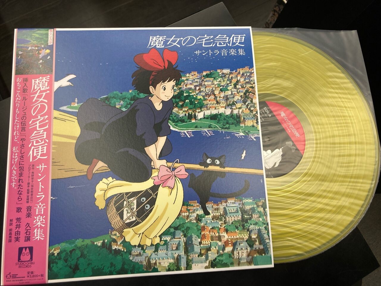 ジブリ中古レコード】 もののけ姫、ハウル、魔女の宅急便などジブリの