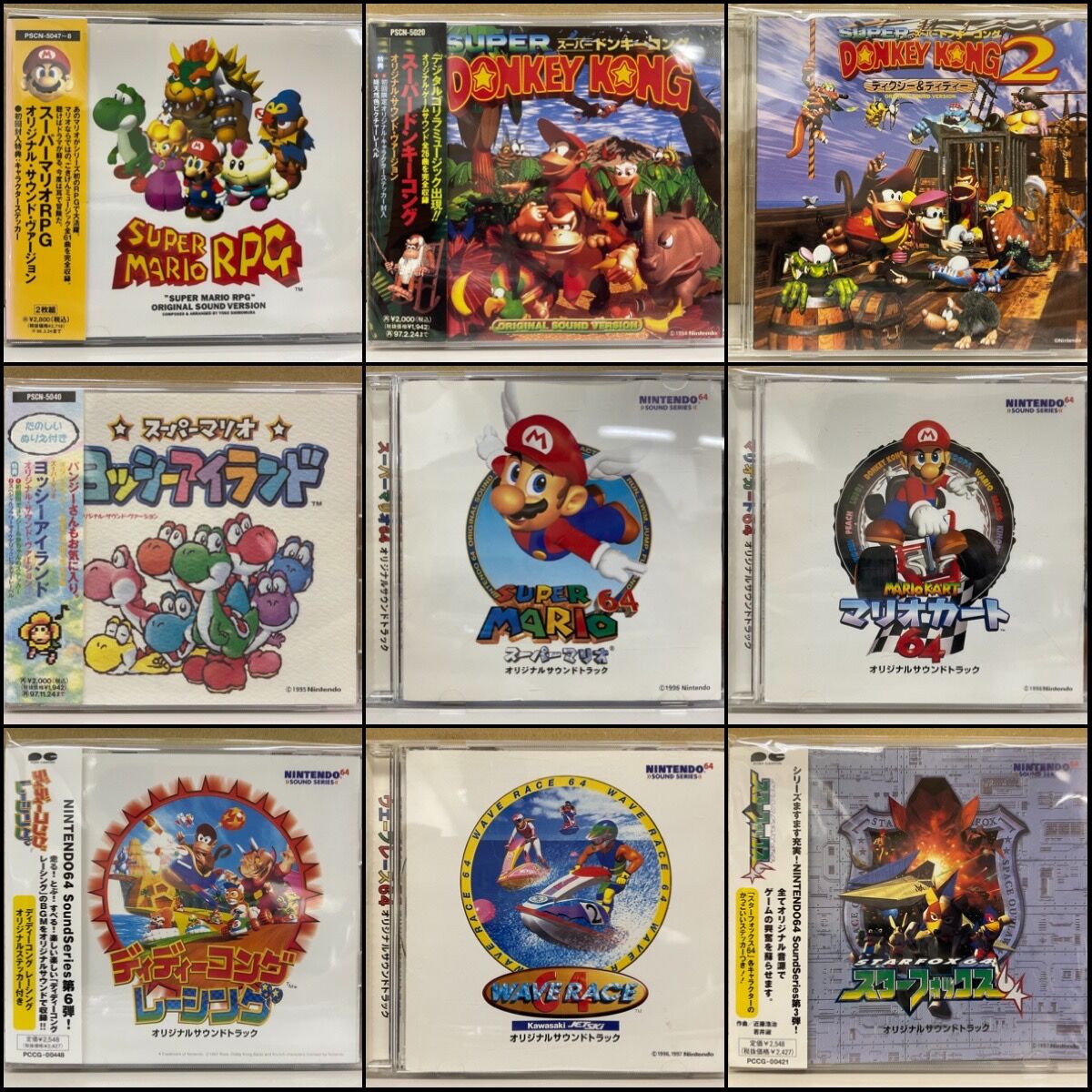 新品　未開封　マリオテニス６４　オリジナルサウンドトラック　CD Amazon.co.jp: マリオテニス64 オリジナルサウンドトラック