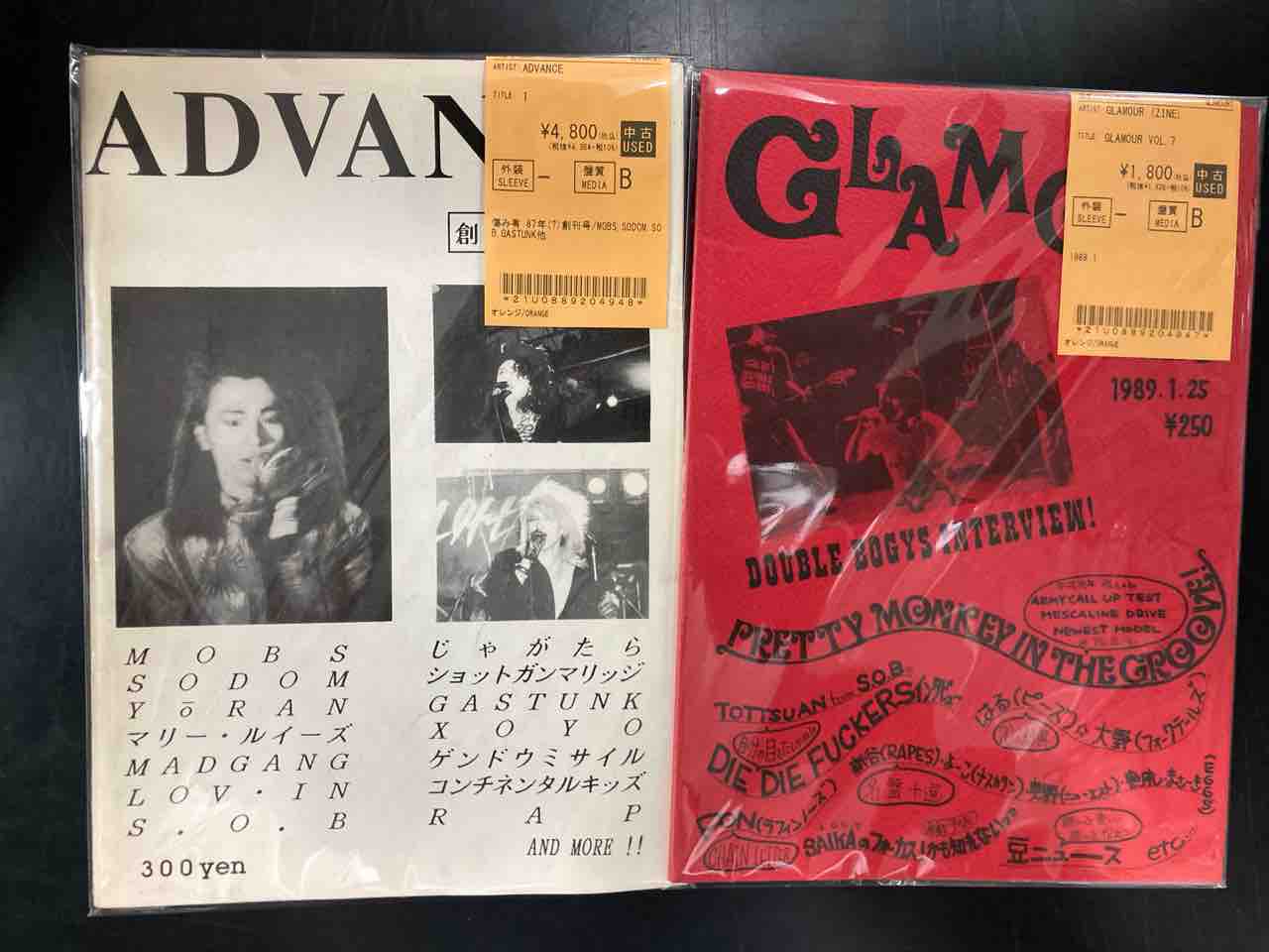 稀少!! JAPANESE PUNK/HC ZINEがまとまって入荷!! : ディスクユニオン