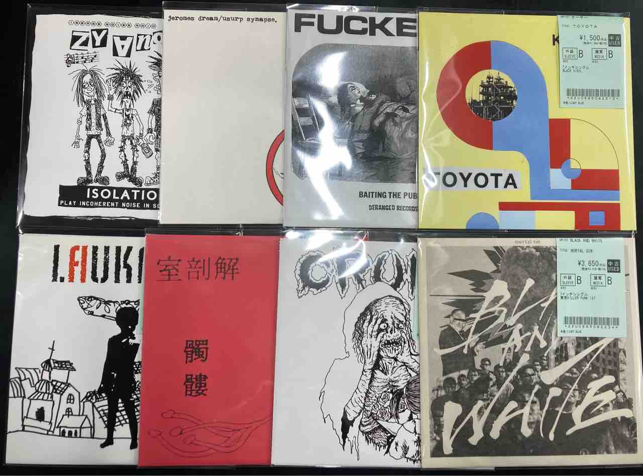 日本人PUNK/00'S~ HC多めで7INCH大量入荷!! : ディスクユニオン新宿