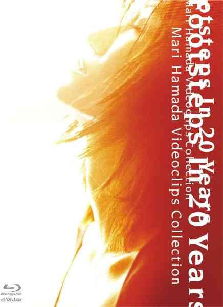 浜田麻里デビュー40周年記念DVDカタログ9作品をBlu-rayで一挙再発入荷