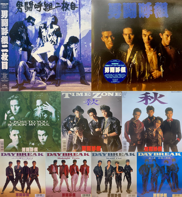 8/20(火)男闘呼組の中古レコードまとまって入荷いたしました