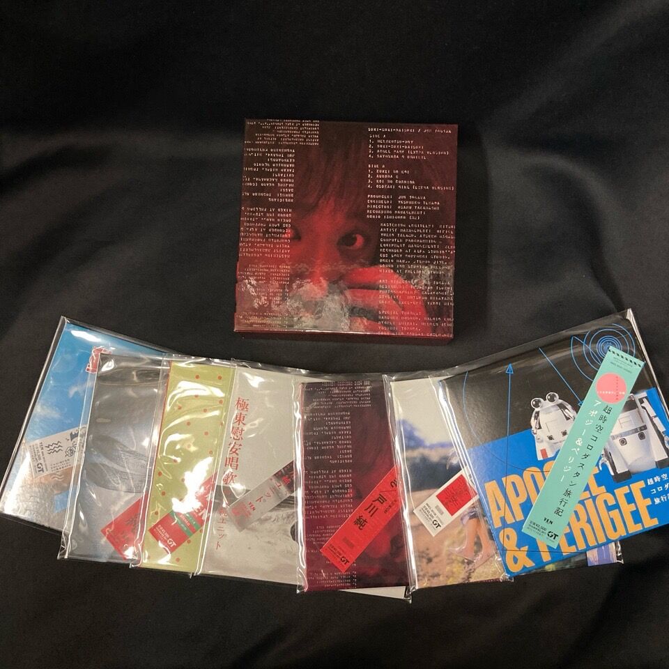 □中古□ 11/15(土) 紙ジャケBOXまとめて入荷!! : ディスクユニオン