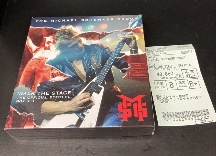 ジミ・ジェイミソン & ジム・ピートリック ／ エクストラ・モーメント