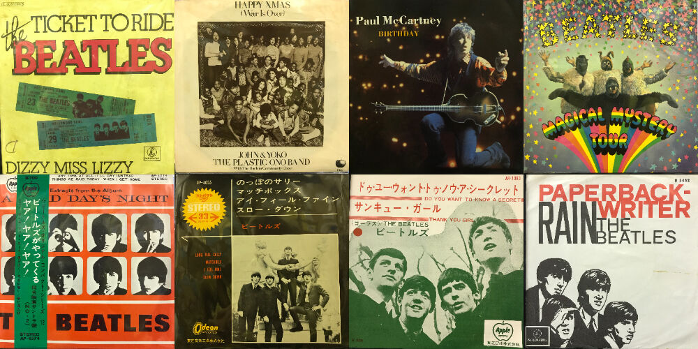 価格付リスト公開！8/27(日) オールジャンル新着中古7インチレコード