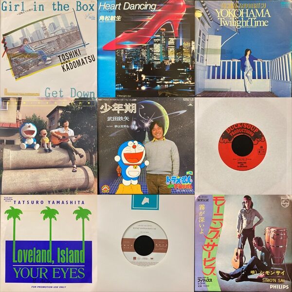 6/30(日)オールジャンル新着中古7インチセール : ディスクユニオン横浜