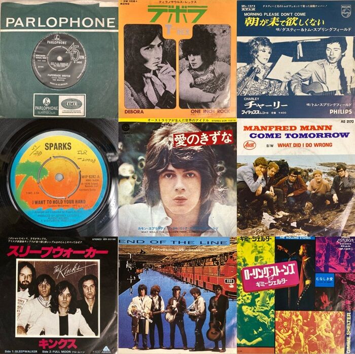 価格入りリスト公開！】10/26(日)新着中古7インチレコードセール