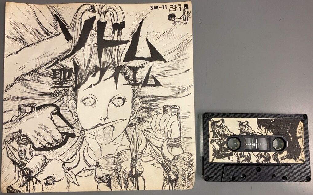 □中古□1/13(月・祝) ソドム / 聖レクイエム カセットテープ入荷